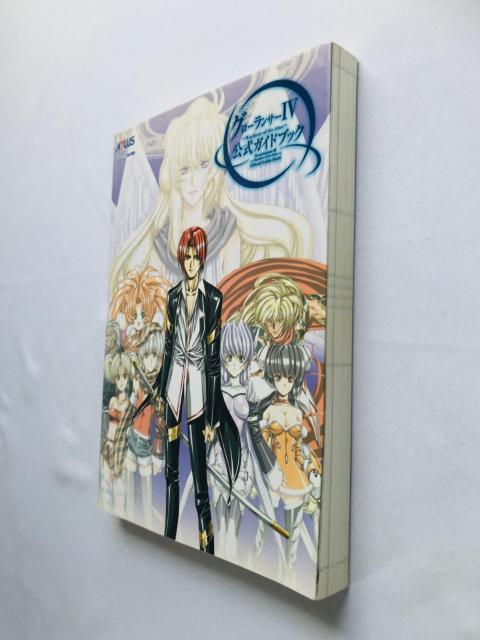 グローランサーIV 4 Wayfarer of the time 公式ガイドブック 攻略本 初版 Growlanser Guide < ゲーム本体/ソフト グローランサーIV 4 Wayfarer of the time 公式ガイドブック 攻略本 初版 Growlanser Guide < ゲーム本体/ソフトの