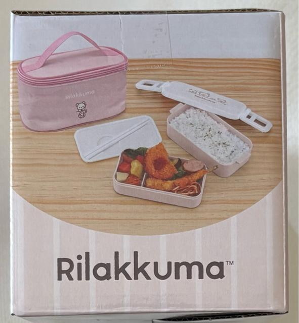 リラックマ NEW BASIC RILAKKUMA 保冷ポーチ付き スリムランチボックス < アニメ/コミック/キャラクター リラックマ NEW BASIC RILAKKUMA 保冷ポーチ付き スリムランチボックス < アニメ/コミック/キャラクターの