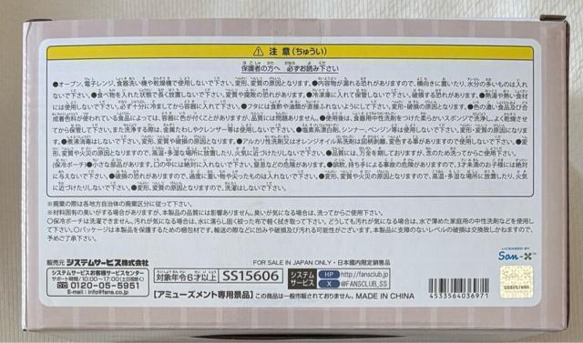 リラックマ NEW BASIC RILAKKUMA 保冷ポーチ付き スリムランチボックス < アニメ/コミック/キャラクター リラックマ NEW BASIC RILAKKUMA 保冷ポーチ付き スリムランチボックス < アニメ/コミック/キャラクターの