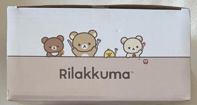 リラックマ NEW BASIC RILAKKUMA 保冷ポーチ付き スリムランチボックス < アニメ/コミック/キャラクター リラックマ NEW BASIC RILAKKUMA 保冷ポーチ付き スリムランチボックス < アニメ/コミック/キャラクターの