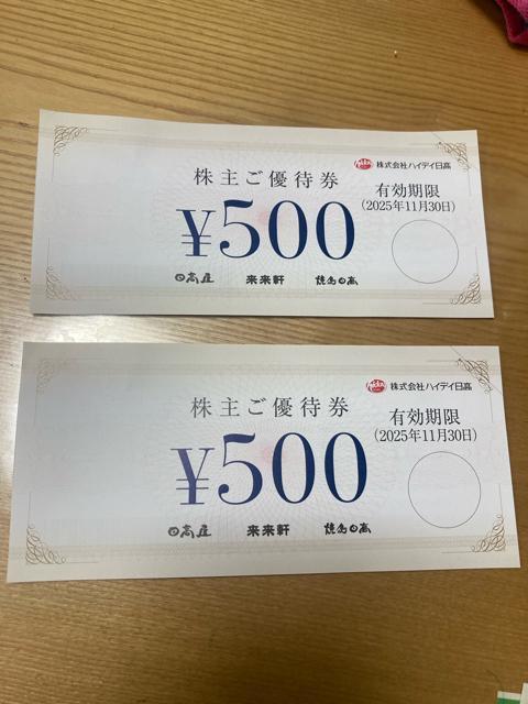 ʗX֑@500~ 2䂤pPbg180~   `Pbg/ 