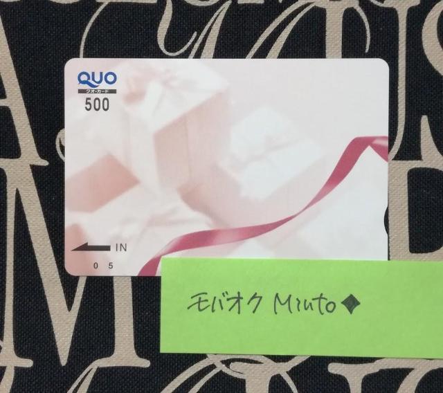 QUOカード500円分JCB-QUO◆モバペイ歓迎 < チケット/金券  QUOカード500円分JCB-QUO◆モバペイ歓迎  < チケット/金券の