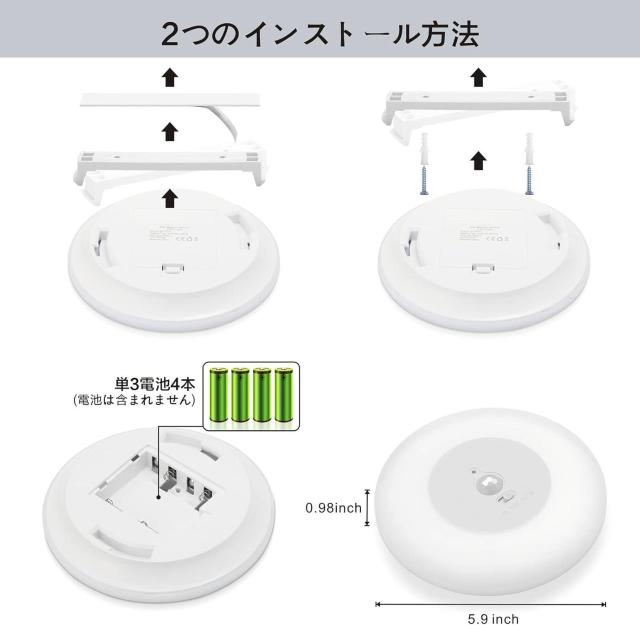 LED人感センサーシーリングライト 玄関ライト 180LM 6000K 昼白色 取付簡単 自動点消灯 直径15cm 階段  防災 < 家電/AV  LED人感センサーシーリングライト 玄関ライト 180LM 6000K 昼白色 取付簡単 自動点消灯 直径15cm 階段  防災 < 家電/AVの