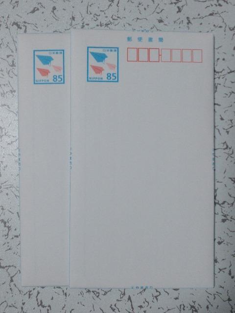 新品 ミニレター(2枚セット) < インテリア/ライフ  新品 ミニレター(2枚セット)  < インテリア/ライフの