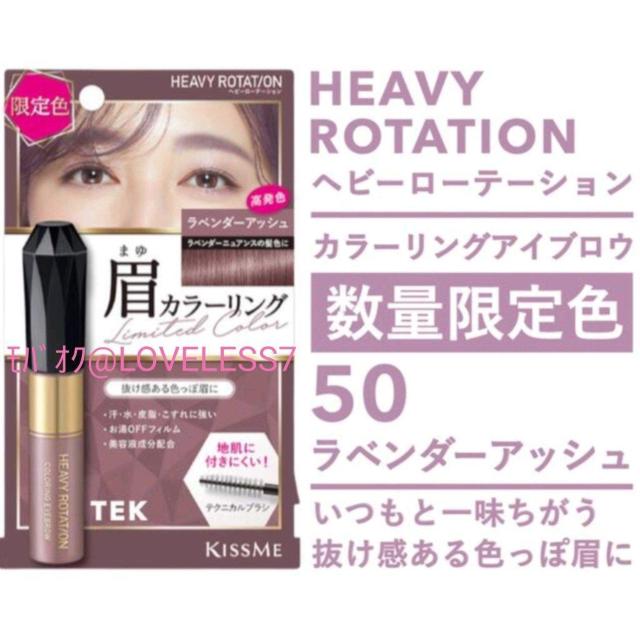 眉マスカラ < 香水/コスメ/ネイル 眉マスカラ < 香水/コスメ/ネイルの