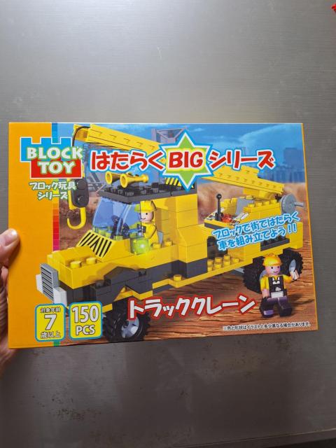 mD108 ViubNߋV[Yu͂炭BIGV[YvgbNN[    