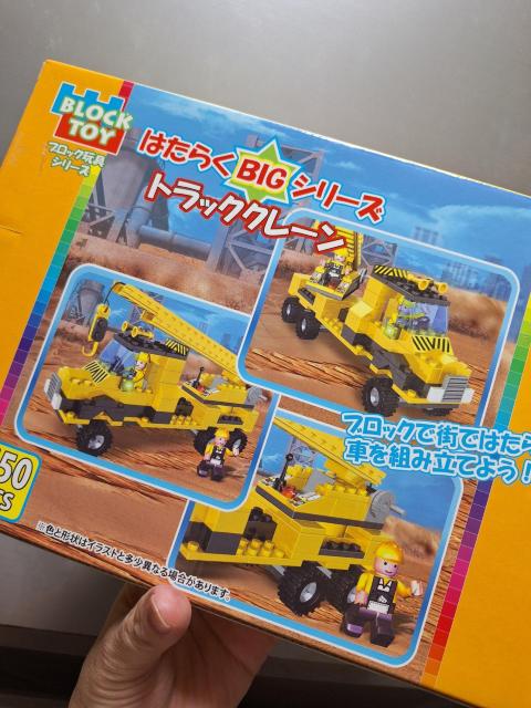 mD108 ViubNߋV[Yu͂炭BIGV[YvgbNN[   