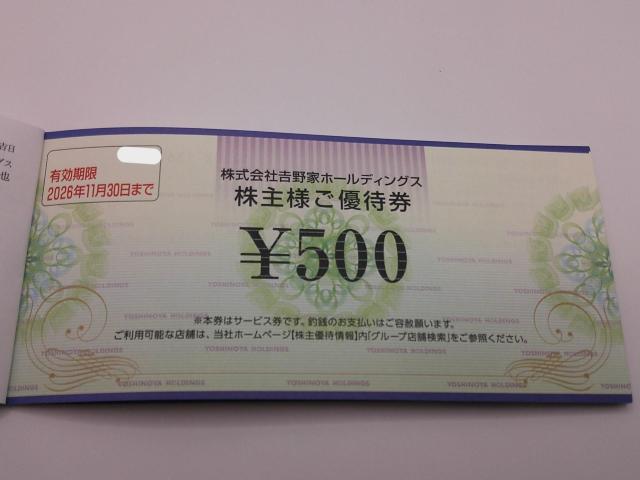 �g��Ɗ���l���D�Ҍ�500�~��10���Z�b�g  �� �`�P�b�g/������ 