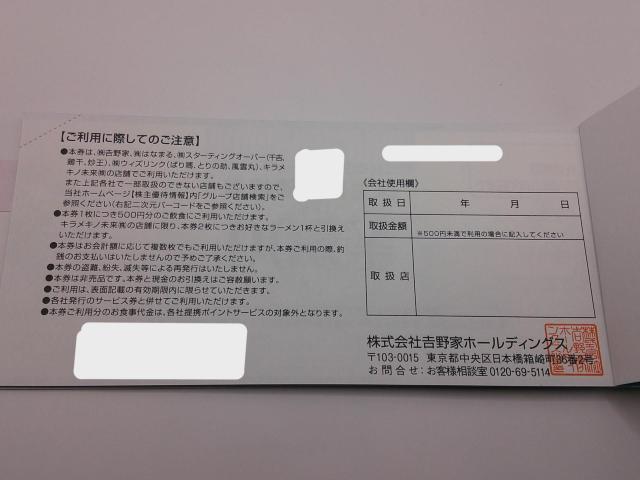 �g��Ɗ���l���D�Ҍ�500�~��10���Z�b�g �� �`�P�b�g/������ 