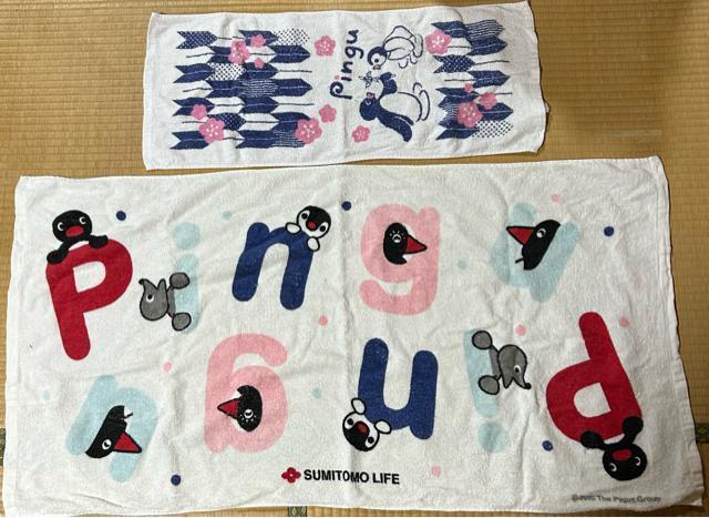 �s���O�[ �t�F�C�X�o�X�^�I�� 2���Z�b�g �Z�F���� �y���M���L��������i  �� �A�j��/�R�~�b�N/�L�����N�^�[�� 