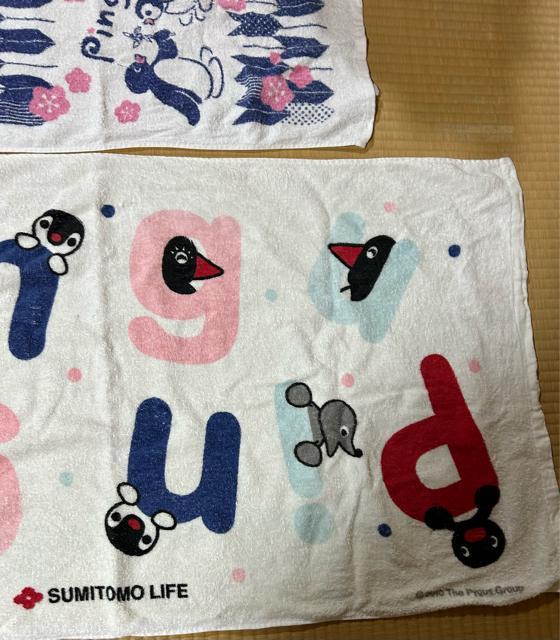 �s���O�[ �t�F�C�X�o�X�^�I�� 2���Z�b�g �Z�F���� �y���M���L��������i �� �A�j��/�R�~�b�N/�L�����N�^�[�� 