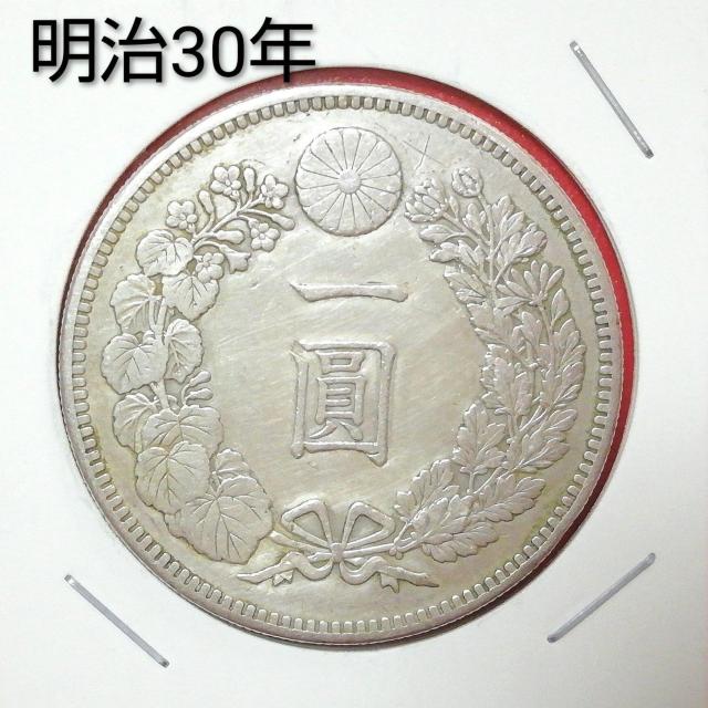 �V 1�~���/����30�N  �{��  ���/�A���e�B�[�N�R�C��  �� �z�r�[�� 