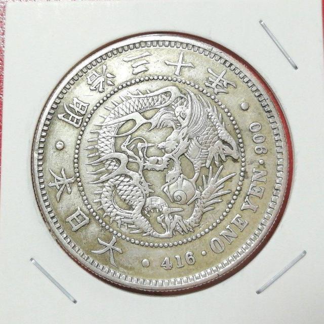 �V 1�~���/����30�N  �{��  ���/�A���e�B�[�N�R�C�� �� �z�r�[�� 