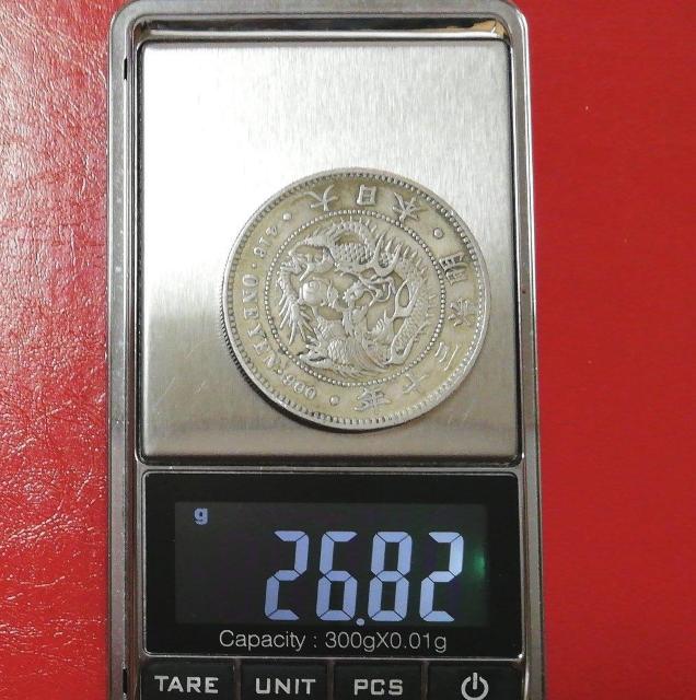 �V 1�~���/����30�N  �{��  ���/�A���e�B�[�N�R�C�� �� �z�r�[�� 