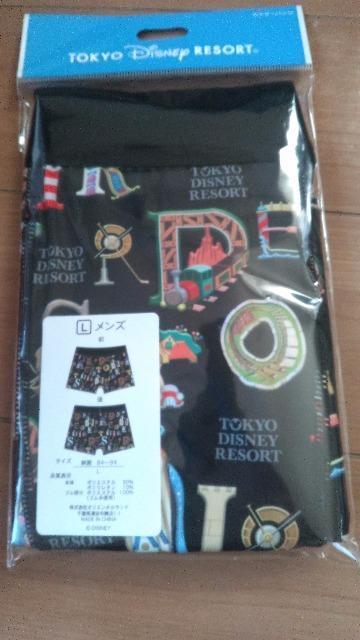 ���]�[�g�p�[�N���{�N�T�[�p���cL  �� �C���e���A/���C�t�� 