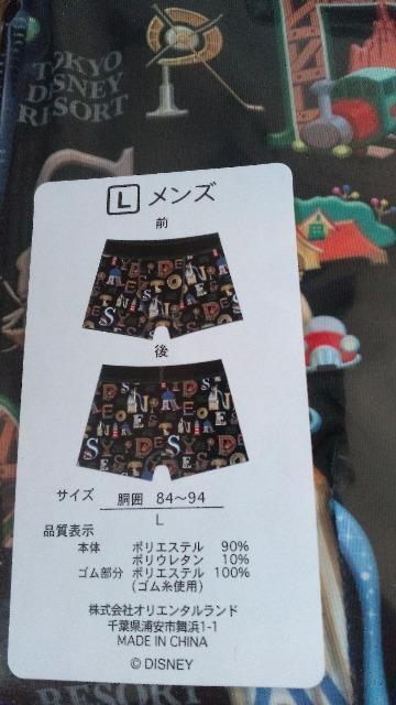 ���]�[�g�p�[�N���{�N�T�[�p���cL �� �C���e���A/���C�t�� 