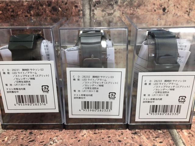 ���������I�󂠂��������I�w�T�킩��Q�x �y���[�K���z���y�T�N�\���z�r���v �� �j���t�@�b�V������ 