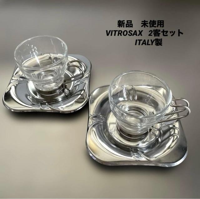 [���g�p] VITROSAX �G�X�v���b�\�@�ϔM�K���X�J�b�v&�\�[�T�[�@2�Z�b�g  �� �C���e���A/���C�t�� 