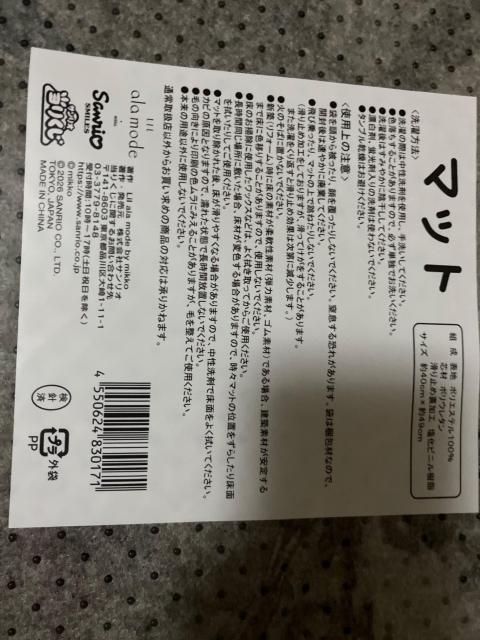 �T�����I�L�����N�^�[�Y Lil ala mode �n�[�g�^�}�b�g �� �C���e���A/���C�t�� 