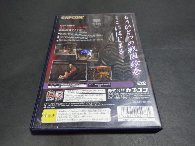 PS2 �S���� �� �Q�[���{��/�\�t�g�� 