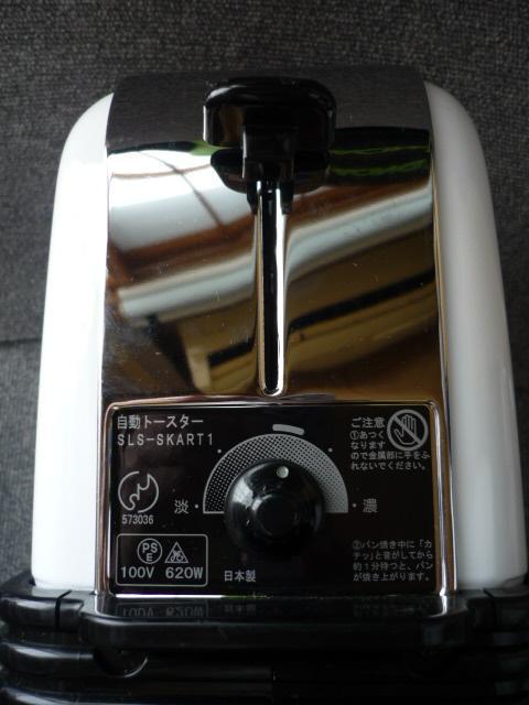 �A�[�g���z�Z���^�[�u�h�������񎩓��g�[�X�^�[SLS-SKART1�vT41 �� �Ɠd/AV�� 