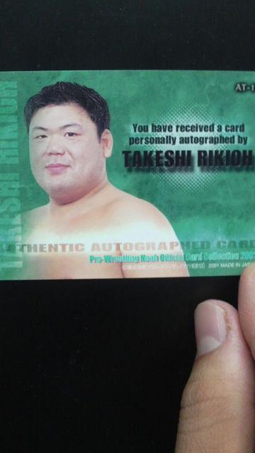 2001 RIKIOH TAKESHI 直筆サインカード < トレーディングカード  2001 RIKIOH TAKESHI 直筆サインカード < トレーディングカードの