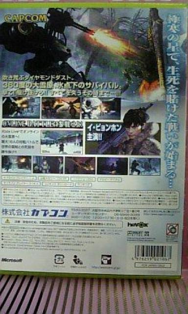 XBOX360ロストプラネット < ゲーム本体/ソフト  XBOX360ロストプラネット < ゲーム本体/ソフトの