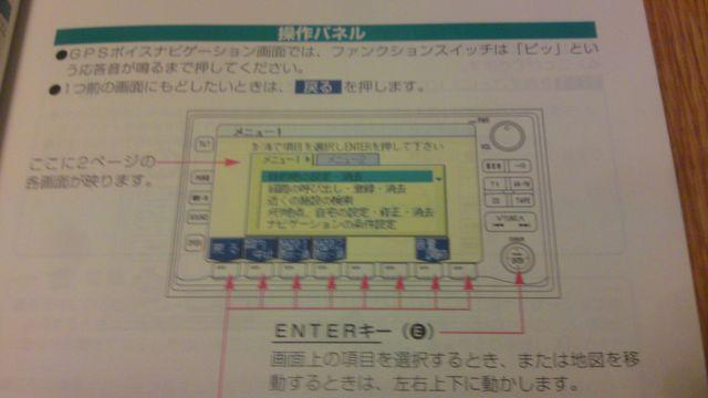 トヨタ ワイドマルチAVステーションUVICS 取扱書 < 自動車/バイク トヨタ ワイドマルチAVステーションUVICS 取扱書 < 自動車/バイク