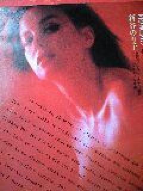 フランシーヌの場合 EPレコード < CD/DVD/ビデオ  フランシーヌの場合 EPレコード  < CD/DVD/ビデオの