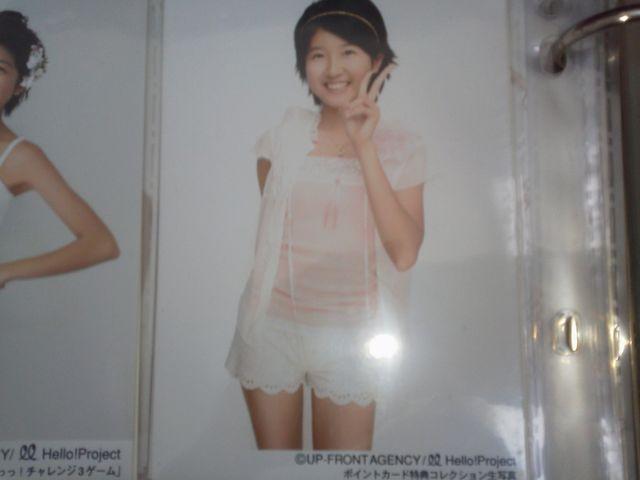 iޔʐ^B   ^gObY 