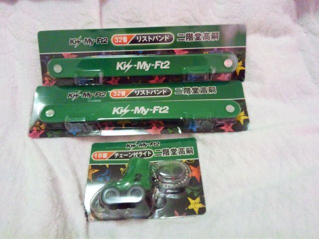 yKis-My-Ft2zsK3_ZbgtZu   ^gObY 