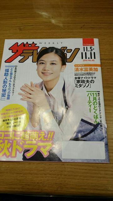 UerWxΌƂ݁č肱fB[   {/G 