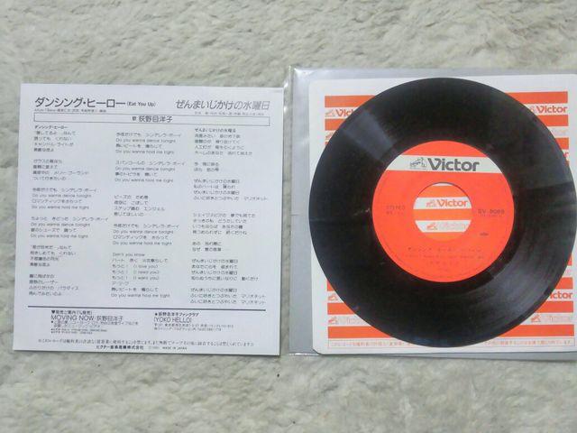 VOR[h ڗmq _VOq[[ '85/11  CD/DVD/rfI 