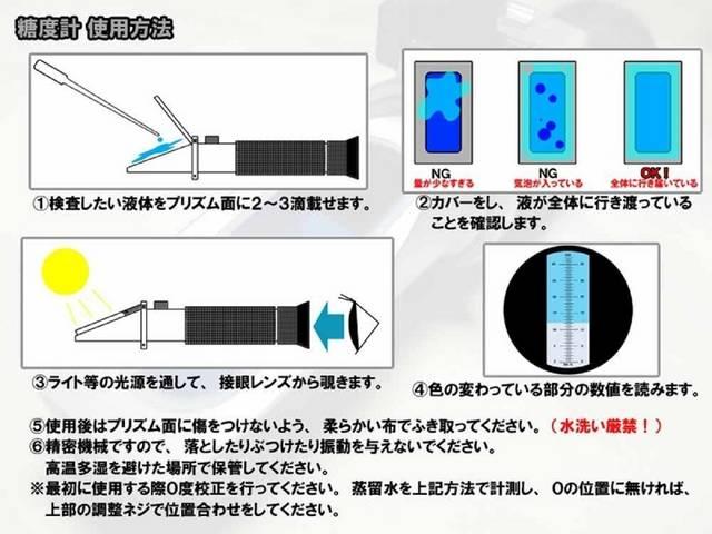 温度自動補正 家庭用0~32度糖度 < インテリア/ライフ  温度自動補正 家庭用0~32度糖度 < インテリア/ライフの