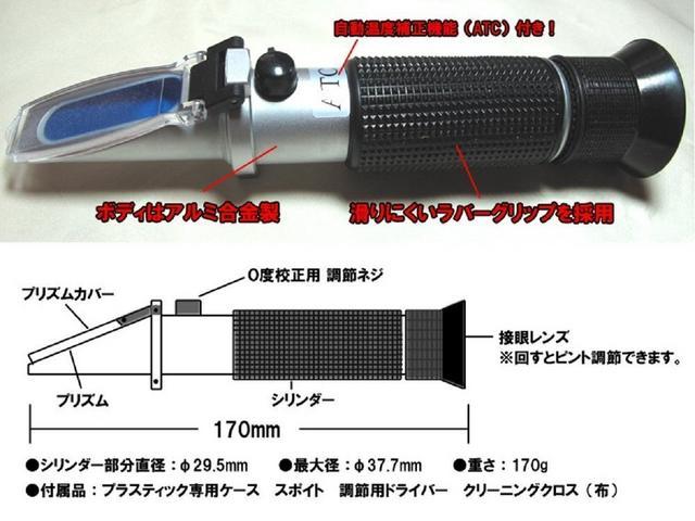 温度自動補正 家庭用0~32度糖度 < インテリア/ライフ  温度自動補正 家庭用0~32度糖度 < インテリア/ライフの