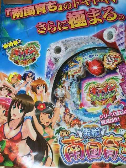 yp`R@썑炿 Hz񔄕i|X^[  zr[ 