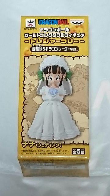 �h���S���{�[�� ���[���h �R���N�^�u�� �t�B�M���A �g���W���[ �����[ �l���� ver. �`�` (�E�F�f�B���O)  �� �A�j��/�R�~�b�N/�L�����N�^�[�� 