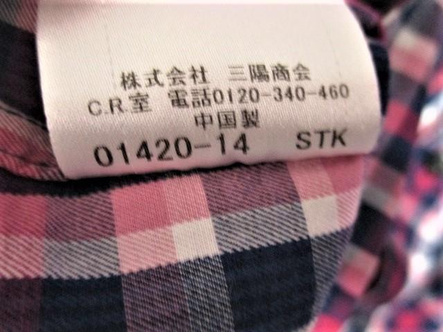 ☆バーバリーブラックレーベル ホース刺繍 チェック柄 シャツ 長袖/メンズ/2 < ブランド  ☆バーバリーブラックレーベル ホース刺繍 チェック柄 シャツ 長袖/メンズ/2 < ブランドの