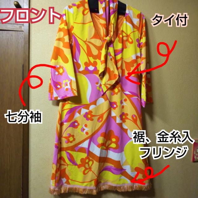 JABARABARA★USED★裾フリンジレトロ風ワンピ/M < 女性ファッション  JABARABARA★USED★裾フリンジレトロ風ワンピ/M < 女性ファッションの