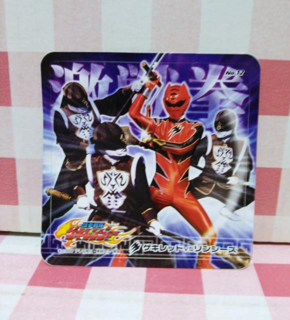 獣拳戦隊ゲキレンジャー シール < おもちゃ 獣拳戦隊ゲキレンジャー シール < おもちゃの