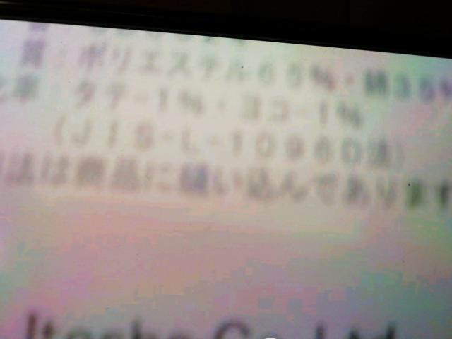 ちップ&で〜ルかけふとんカヴァ〜シングルサイズ150×200a < ホビー  ちップ&で〜ルかけふとんカヴァ〜シングルサイズ150×200a < ホビーの