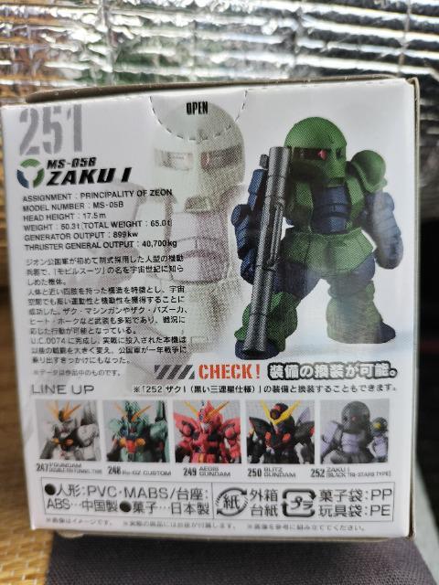 ガンダム コンバージ 251 ザク1 未開封 新品 販売終了品 < アニメ/コミック/キャラクター  ガンダム コンバージ 251 ザク1 未開封 新品 販売終了品 < アニメ/コミック/キャラクターの