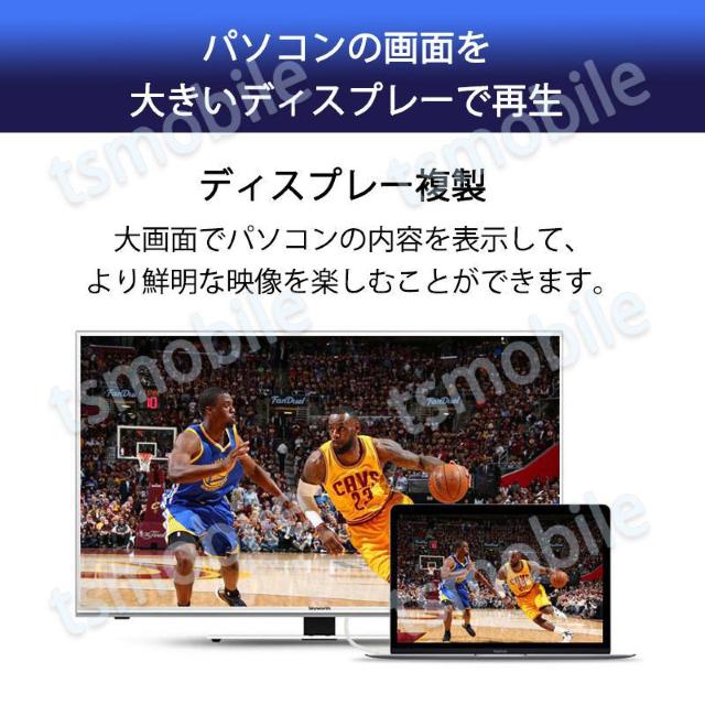 Displayport to HDMI 変換 ケーブル 1 < 家電/AV  Displayport to HDMI 変換 ケーブル 1 < 家電/AVの