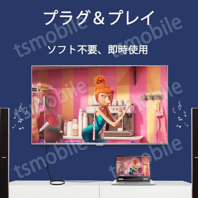 Displayport to HDMI 変換 ケーブル 1 < 家電/AV  Displayport to HDMI 変換 ケーブル 1 < 家電/AVの