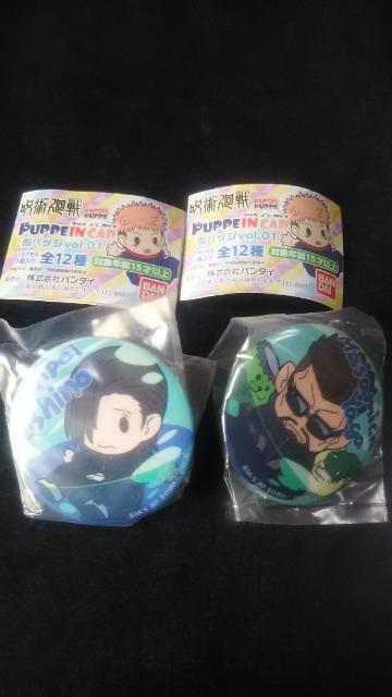 呪術廻戦 缶バッジ 2個セット < アニメ/コミック/キャラクター  呪術廻戦 缶バッジ 2個セット  < アニメ/コミック/キャラクターの