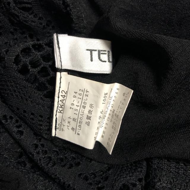 即決 TELVIAN ロングカーディガン ブラック < 女性ファッション  即決 TELVIAN ロングカーディガン ブラック < 女性ファッションの