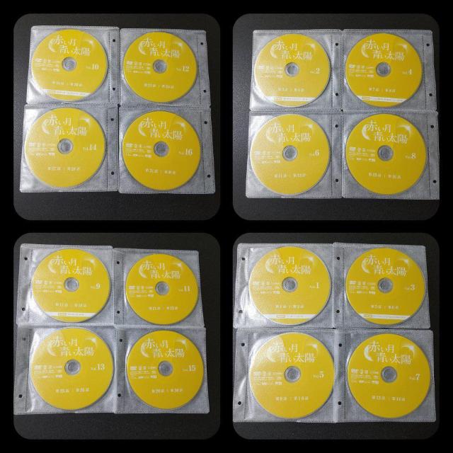 【韓国ドラマ】 DVD★『赤い月青い太陽』(全話)★レンタル落ち★ < CD/DVD/ビデオ  【韓国ドラマ】 DVD★『赤い月青い太陽』(全話)★レンタル落ち★ < CD/DVD/ビデオの