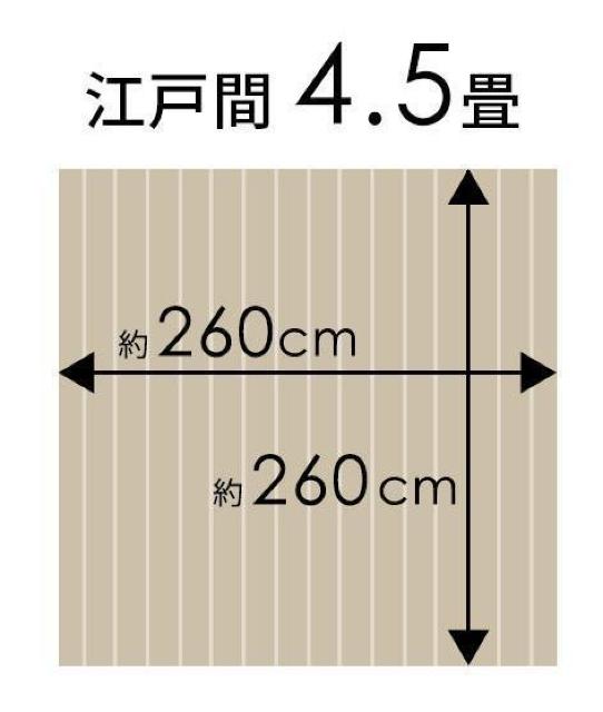 【簡単敷くだけDIY】軽量ウッドカーペット 江戸間4.5畳用 約260×260cm 4.5帖 カーペット フローリング < インテリア/ライフ 【簡単敷くだけDIY】軽量ウッドカーペット 江戸間4.5畳用 約260×260cm 4.5帖 カーペット フローリング < インテリア/ライフの