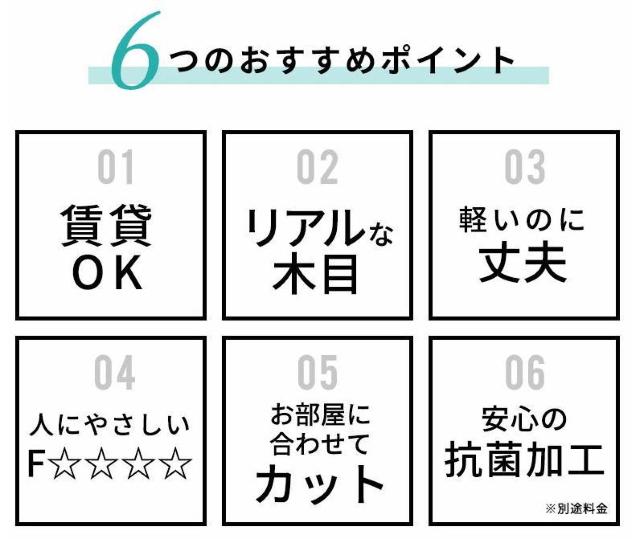 【簡単敷くだけDIY】軽量ウッドカーペット 江戸間4.5畳用 約260×260cm 4.5帖 カーペット フローリング < インテリア/ライフ 【簡単敷くだけDIY】軽量ウッドカーペット 江戸間4.5畳用 約260×260cm 4.5帖 カーペット フローリング < インテリア/ライフの