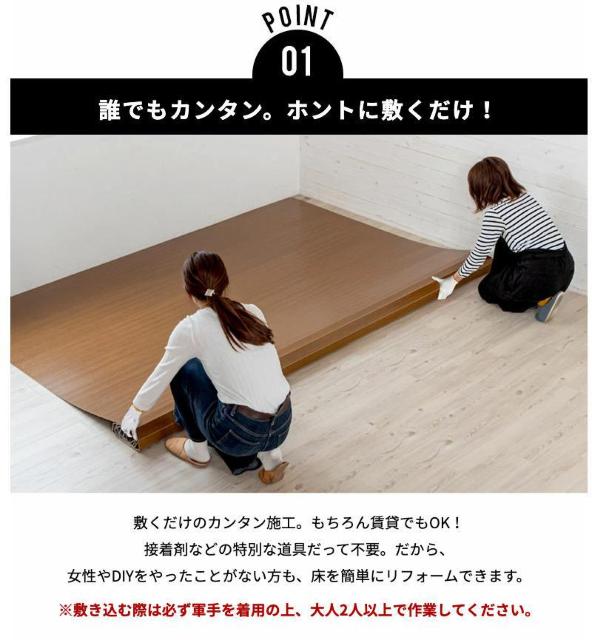 【簡単敷くだけDIY】軽量ウッドカーペット 江戸間4.5畳用 約260×260cm 4.5帖 カーペット フローリング < インテリア/ライフ 【簡単敷くだけDIY】軽量ウッドカーペット 江戸間4.5畳用 約260×260cm 4.5帖 カーペット フローリング < インテリア/ライフの